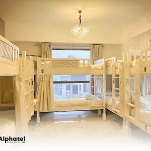 Alphatel Beach Jbr Emiratos Árabes Unidos